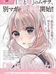 深巷书肆漫画封面